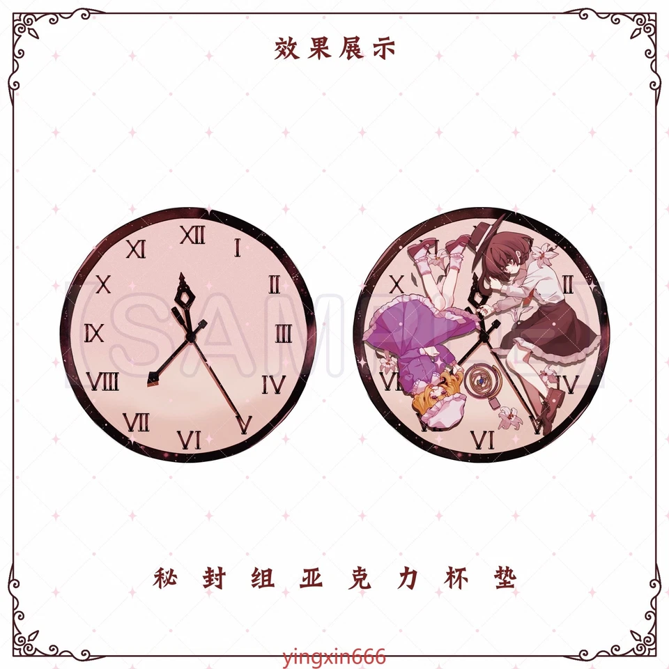 Anime Hifuu Club TouHou Project Quicksand Mahjong Acrylic Cup Mat Coaster Gift - Image 3 of 3