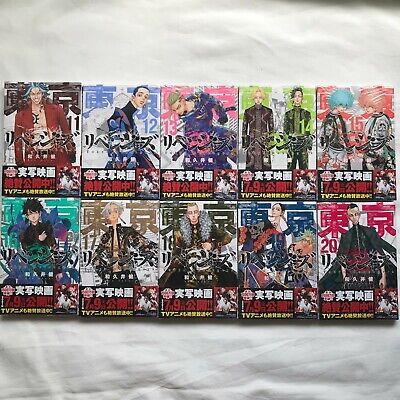 Tokyo Manji Revengers Vol.1-24 + Character Book set Manga Comics in Japanese