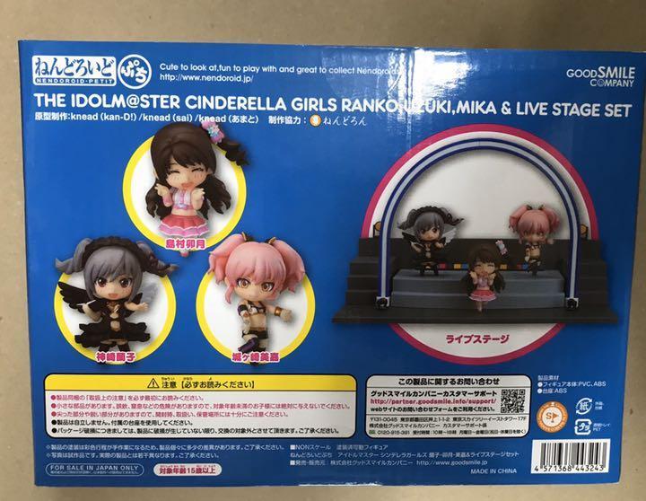 Nendoroid Petit Ranko Uzuki Mika Figure Idolmaster