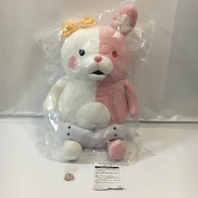 monokuma life size plush