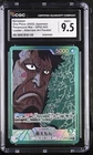 錦えもん (Alt Art)