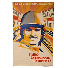 XXVII CPSU CONGRESS IN MOSCOW - ORIGINAL RUSSIAN COMMUNIST POLITICAL ART POSTER