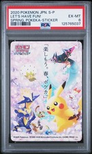 Let's Have Fun Pokeka Spring 2021 Campaign Sticker Prices