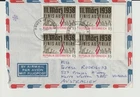 AUSTRIA 1988 50th anniv. of Austria's ANSCHLUSS" to Germany FDC cover / 2583
