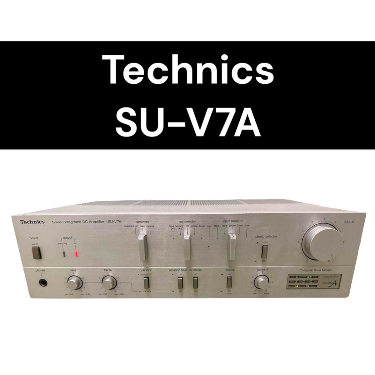 Technics SU-V7A ステレオアンプ