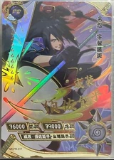 KaYou Naruto CCG Trading Card Uchiha Madara SSP NR-PR-017