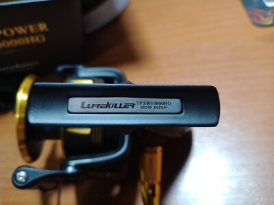 Lurekiller twin power sw10000 Hg | eBay