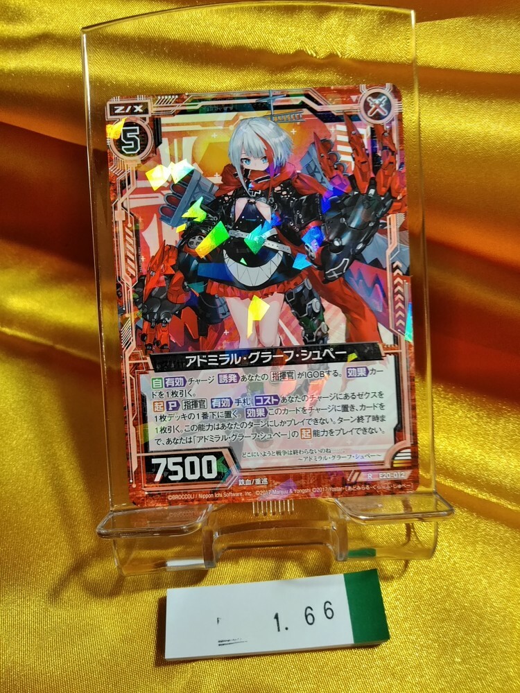 ポケモンカード③ Zillions of enemy X Z/X Japanese Game Holo Prism Foil card