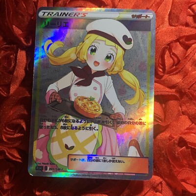 Lillie Trainer Fire Goddess Waifu Anime ACG Holo Girl Card Fave Bakery