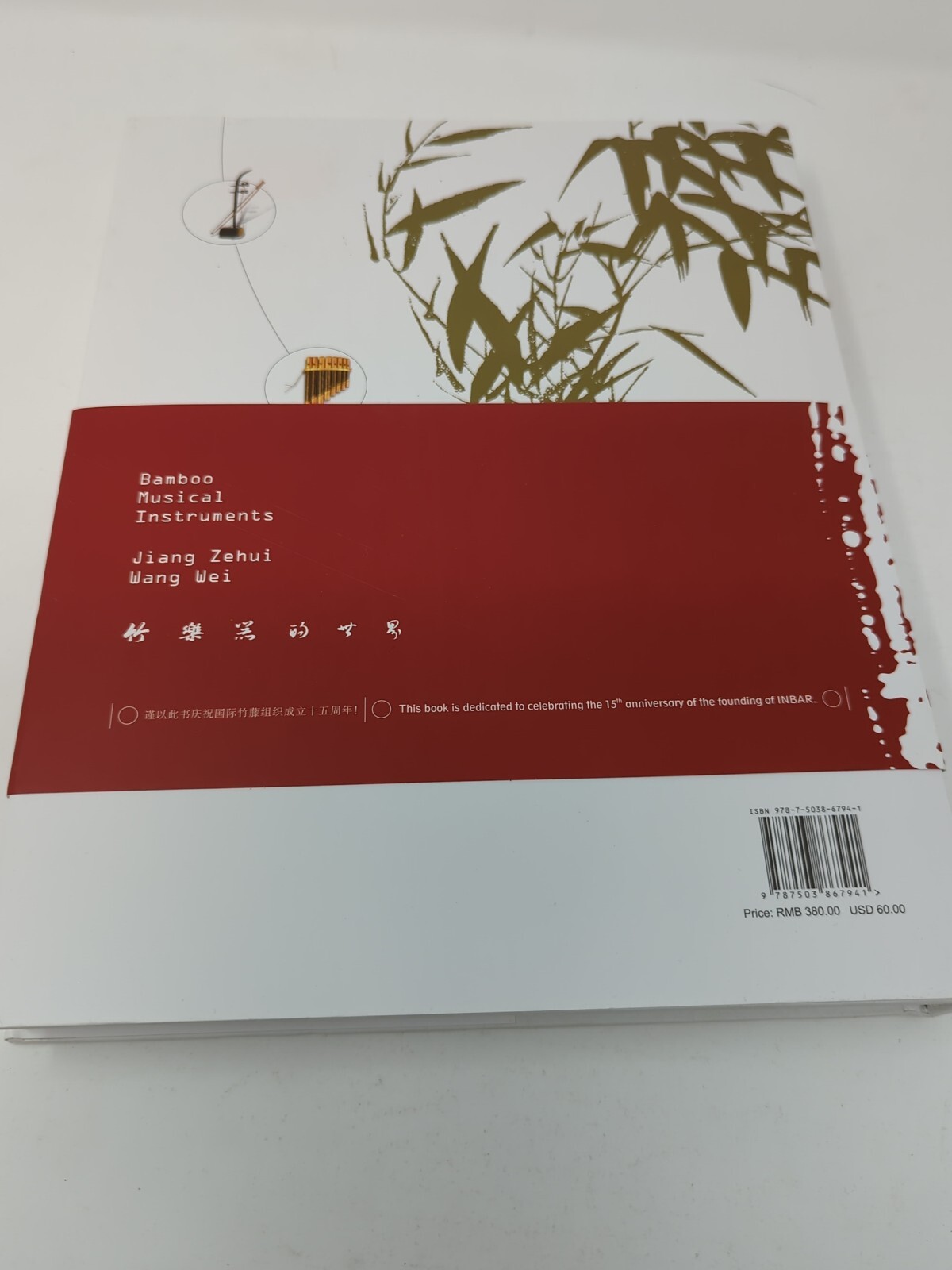 Photo 4/7