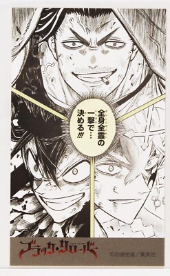 Black Clover Jump Characters Gum Collection Seal Sticker CG-JF2022-09