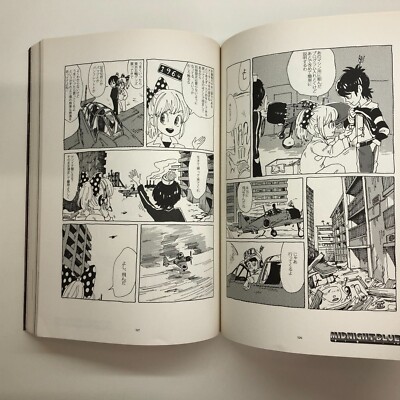 Sachiko Kaneoya SAC Illustration Art Book ArtWorks 2016