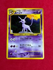 Espeon Pokémon Card Old Back Neo Premium File 2 Promo No.196 Japanese