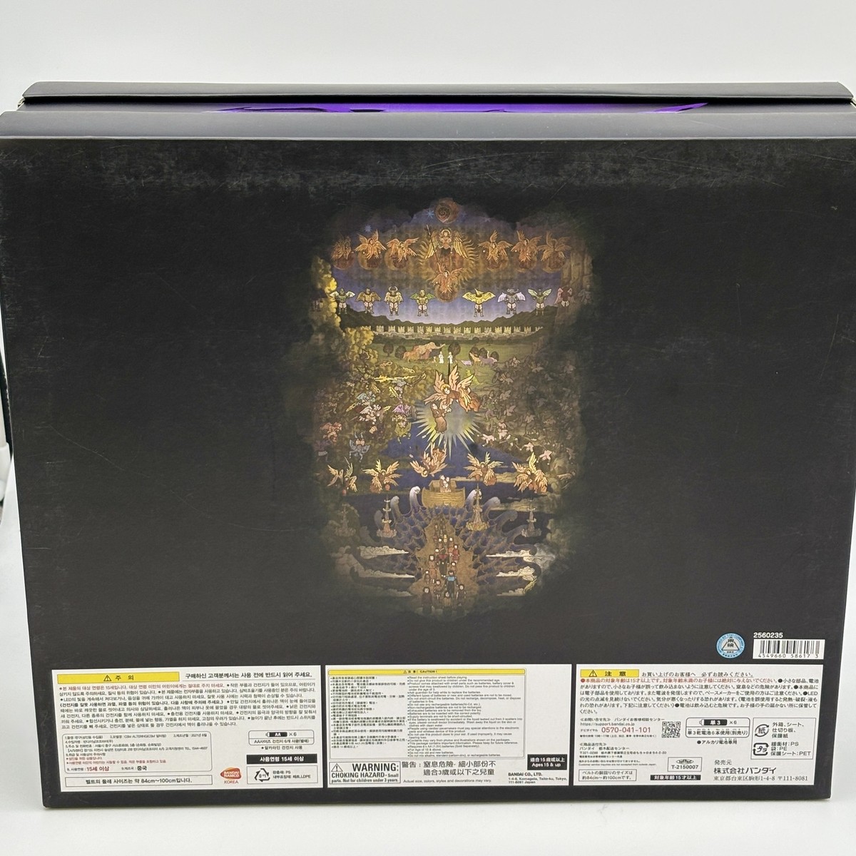 Kamen Rider Agito CSM Altering Complete Selection
