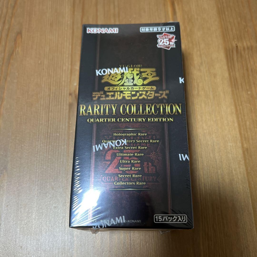 Yu-Gi-Oh! Rarity Collection Quarter Century Special 25th