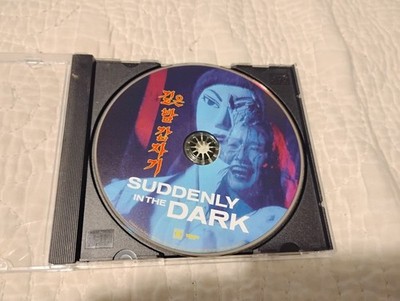 Never Played 1981 Suddenly In Dark 4K Uhd Ultra Hd Blu-ray Horror 