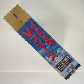 Sega Saturn Harukaze Sentai V Force Package item Japan sA