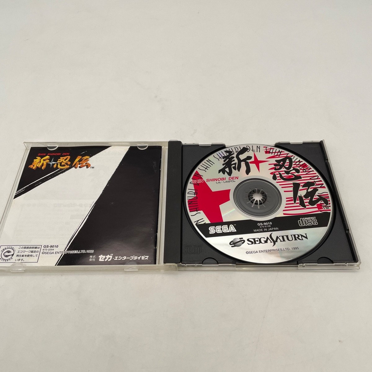Sega Saturn Shinobi Legions SHIN SHINOBI DEN Japanese Version SS