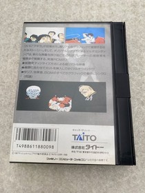 AKIRA Famicom Game Software