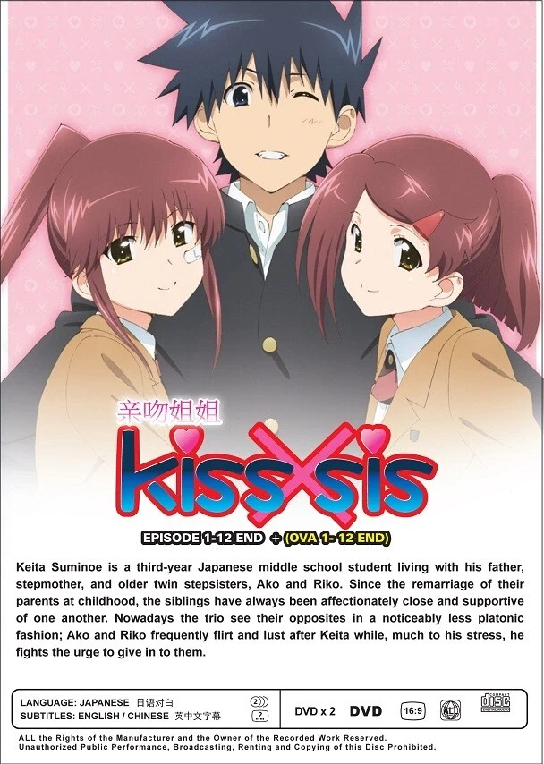 DVD Anime UnCut KISS X SIS TV Series (1-12 End)+ Bonus OVA 1-12