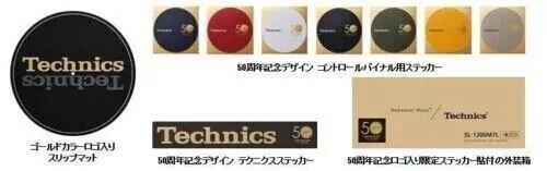 Technics SL-1200M7L-G MK7 Green 50th Anniversary Limited