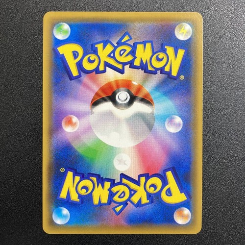 Tarjeta de Pokémon Arceus & Dialga & Palkia GX HR 112/095 sm12 japonesa envío directo desde JAPÓN - Imagen 3 de 3