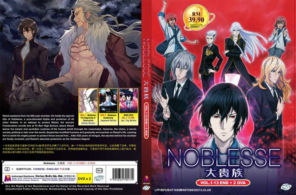 Noblesse Dublado Todos os Episódios Online » Anime TV Online