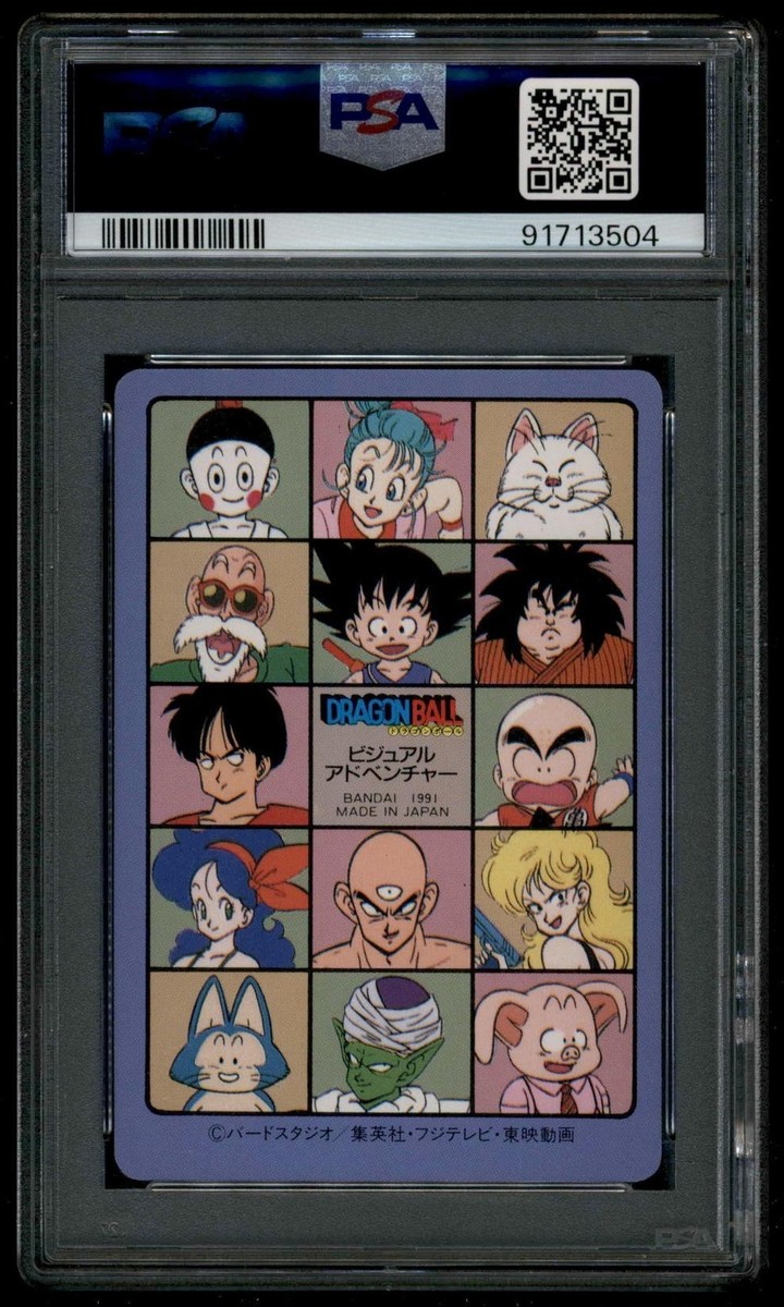 1991 DRAGON BALL ビジュアルアドベンチャー#60 PSA10