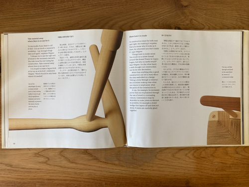 HANS J WEGNER on Design Danish Design Center 1995 Stuhl Mid Century Vintage - Bild 12 von 14