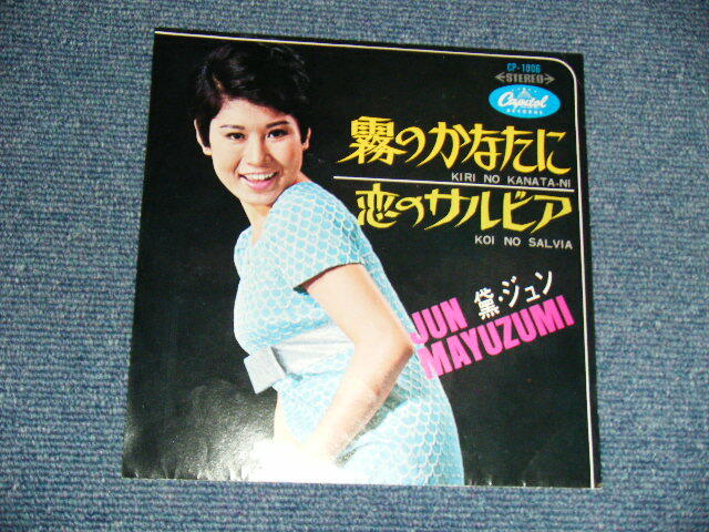 「スパークリング・リズム - メロディ・オブ・ジャパン Vol. 2」：レコード スパークリング・リズム - メロディ・オブ・ジャパン Vol. 2