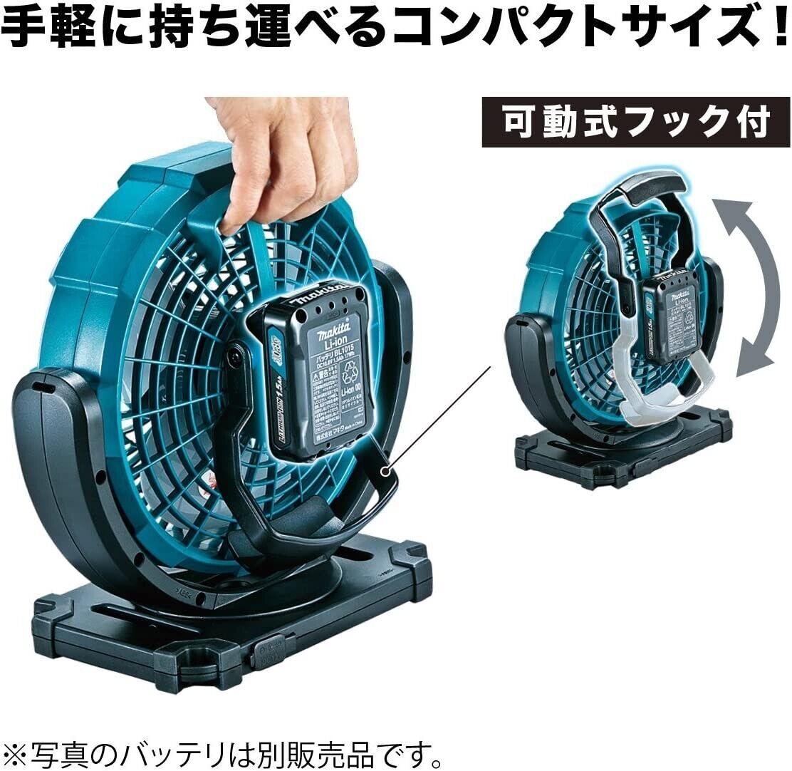 Makita CF102DZ Rechargeable Fan AC Adapter Included Blade Diamer 18cm From  Japan