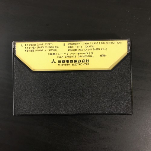 MITSUBISHI CAR STEREO - LOVE SOUNDS STORY Cassette, Made In Japan Vintage - Picture 3 of 6