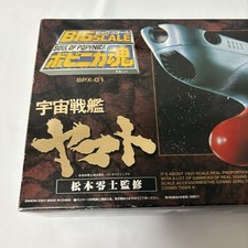 Space Battleship Yamato In Anime Models & Kits for sale | eBay