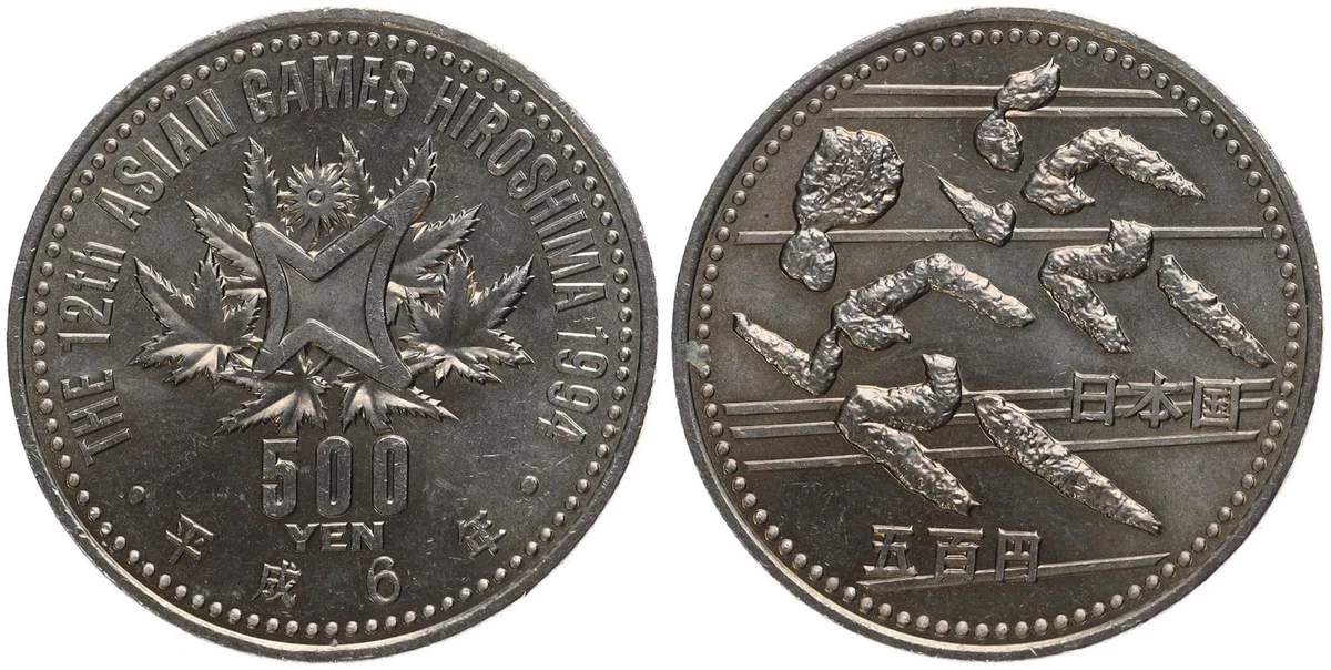 1994 Japanese Coins for sale | eBay