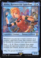 Rikku, Resourceful Guardian R Commander: FINAL FANTASY 41 NM