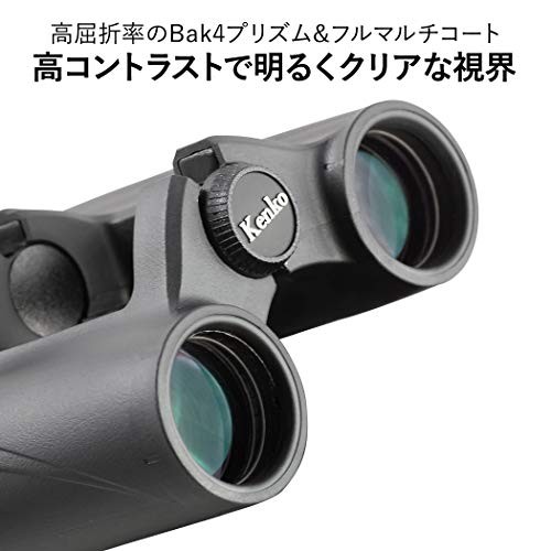 Kenko SGEX OP WP 8x26 Concert Binoculars Roof Prism Type 8x