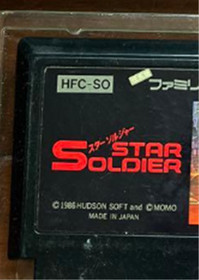 Nintendo Famicom Software Star Soldier With Strategy Guide Tested Used 1986