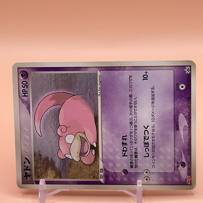 Slowpoke Meiji Promo TCG Pokemon Card Gametion From Japan Nintendo