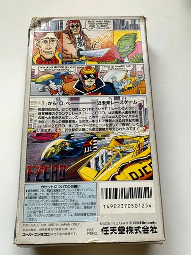 Nintendo SNES F-ZERO Super famicom JAPAN inport fzero SFC snes NTSC-J (Japan) - Picture 10 of 12