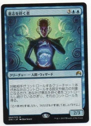 SEALED Magic The Gathering - Magic Origins Booster Pack - 15 Cards Per