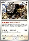 Pokemon : M2A Mega Dream ex #140/193 2025 Japanese Bouffalant (HOLO)
