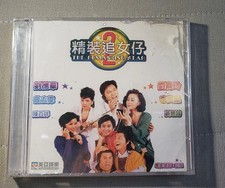 Hong Kong movie The Romancing Star 2        2 1988 VCD Andy Lau           new sealed