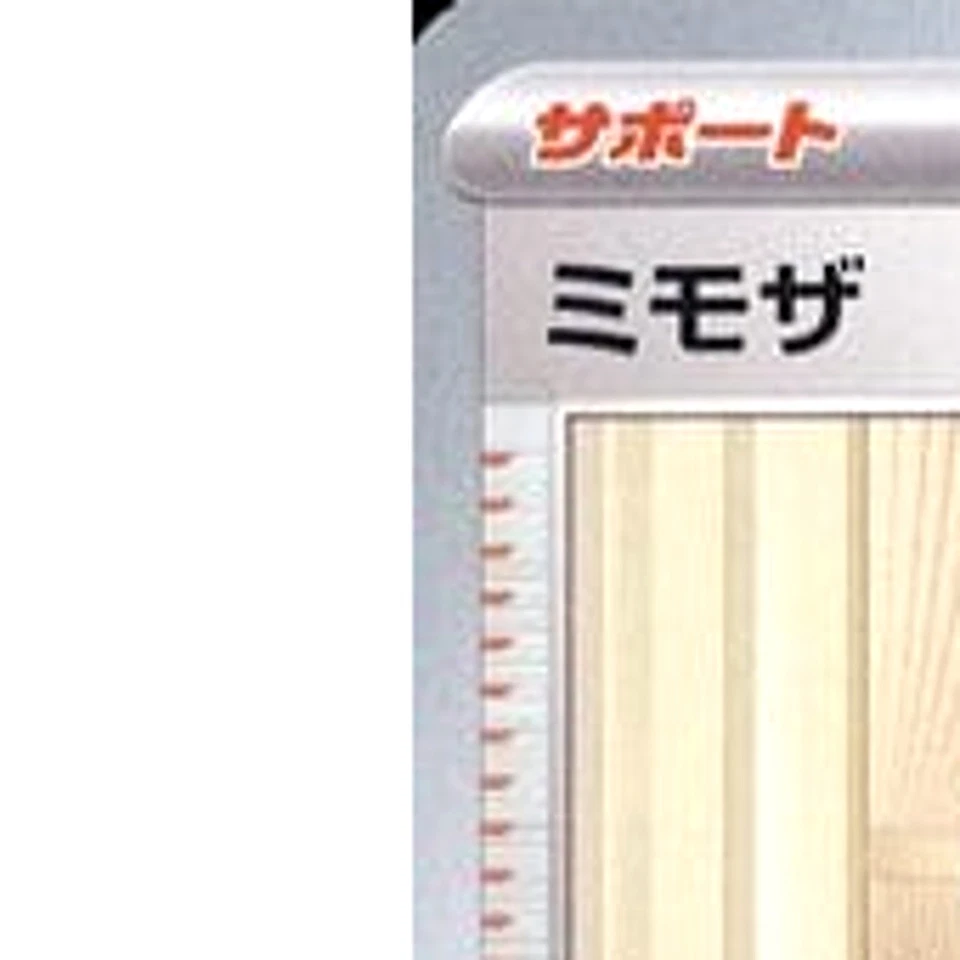 Pokemon Miriam U 077/078 SV1V Violet ex Japanese Card - Image 2 of 4