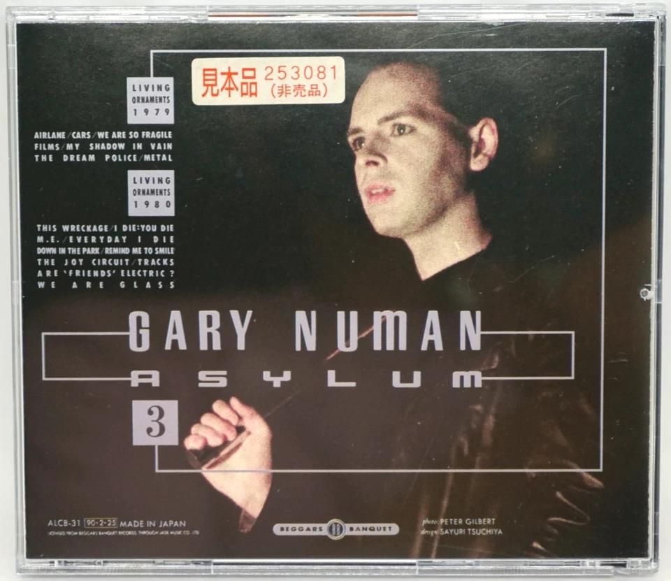 Gary Numan : ASYLUM 3 CD Album (JAPAN 1990 PRESS) - PROMO COPY - RARE !! - Image 2 of 4