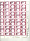 Morocco-395 La Cigueña Full Sheet 50 New Stamps (according to photo)