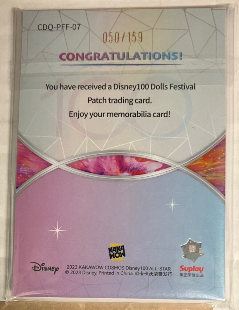 ディズニー Kakawow 2023 COSMOS Disney100 2023 KAKAWOW COSMOS DISNEY100 ALL-STAR TRADING CARDS【製品