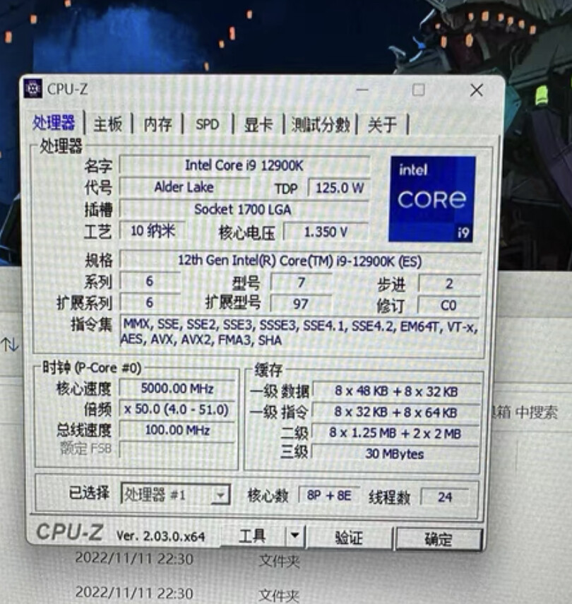 Intel core i9-12900K QS 16c LGA1700 Support ASUS ROG Strix Z690-E