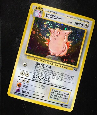 ネクチュラ３本 s-l400.jpg