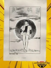 z2341w Wataru Takahashi 1978 Manga Japan Original Comic Art Splash Page Baseball