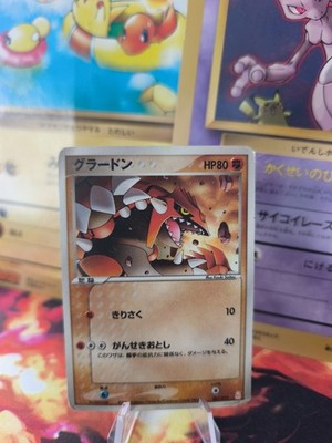 Pokemon Karte Card Holo Groudon Ex Crystal Emerald Smaragd Gift Box japanese LP